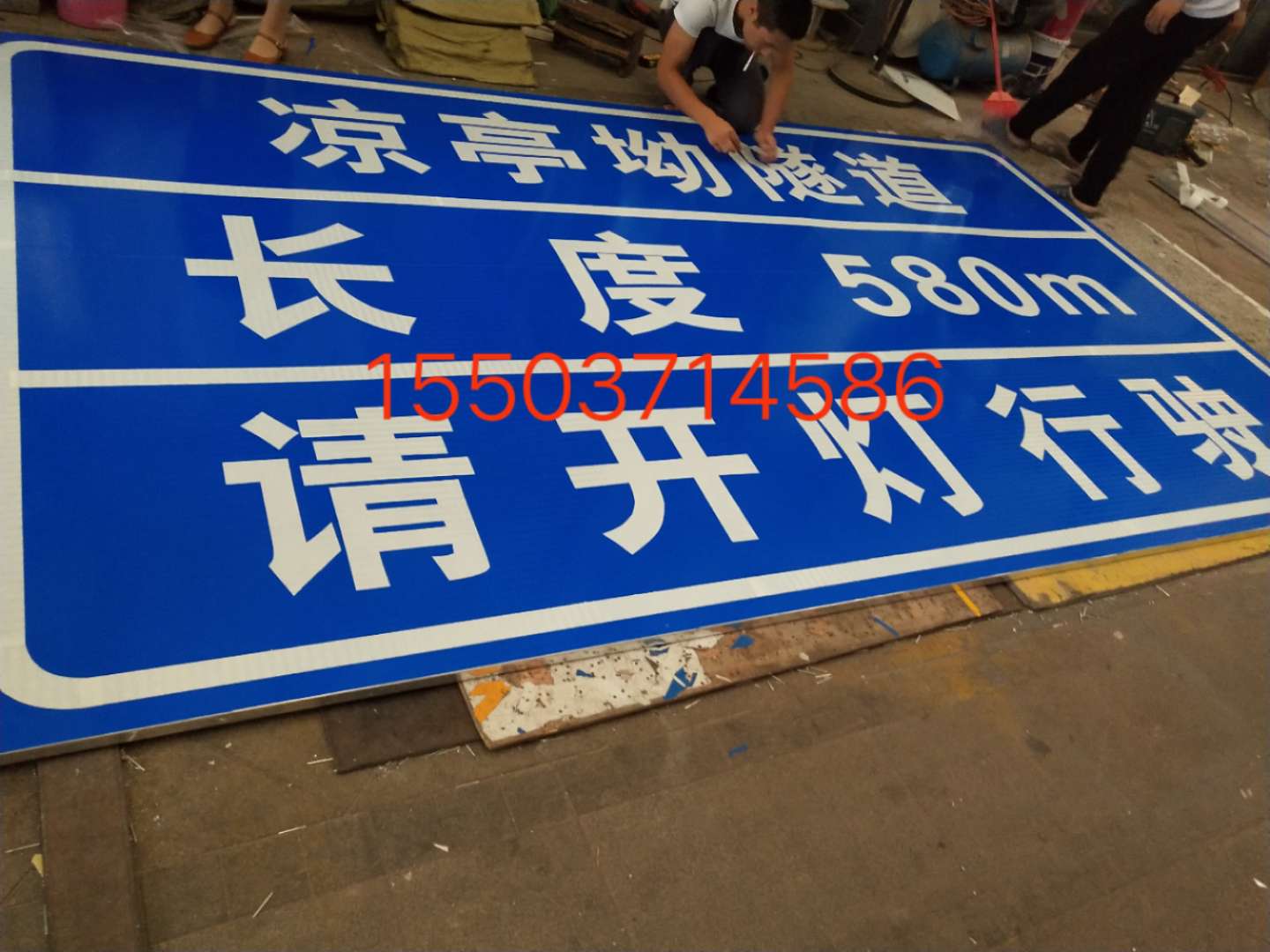 长治长治汉中广告标牌 村庄反光标志牌 高速路牌 郑州标志牌制作厂家